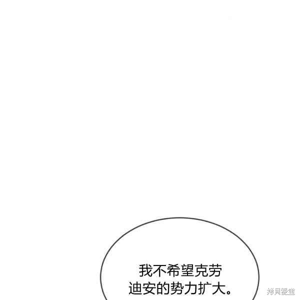 第58话13