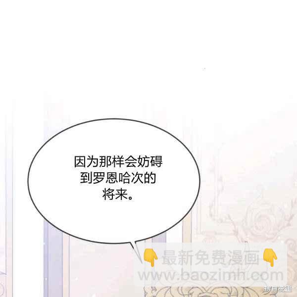 第58话15