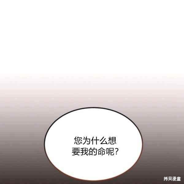 第58话2