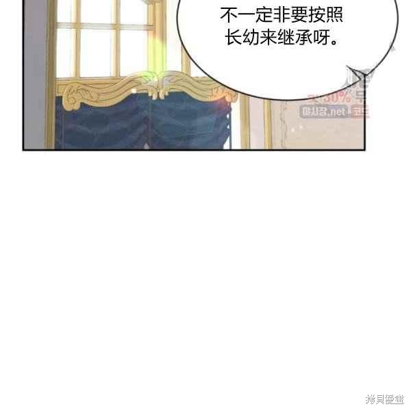 第58话26