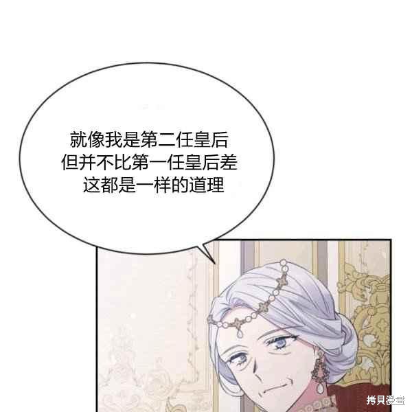 第58话27
