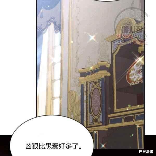 第58话33