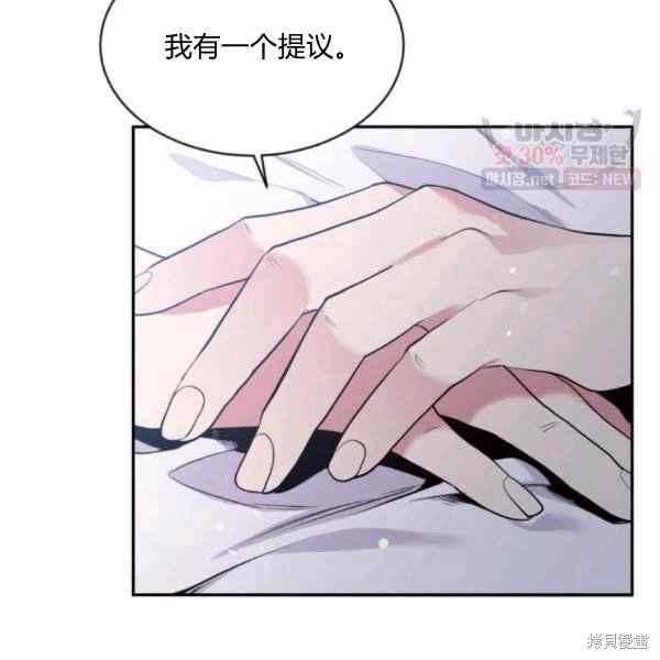 第58话41