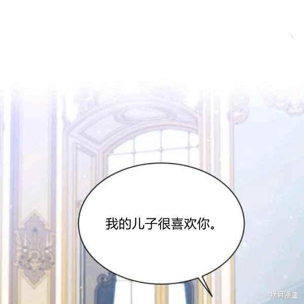 第58话42