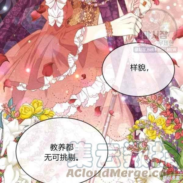 第58话56