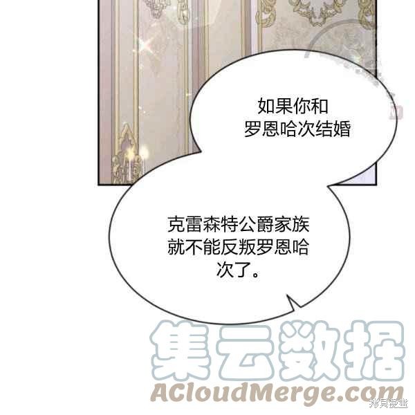 第58话64