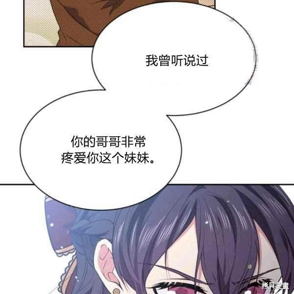 第58话66