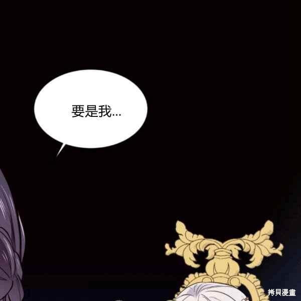第58话70