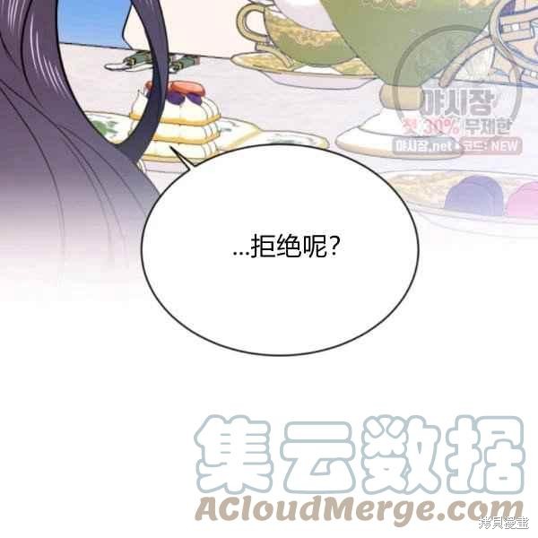 第58话72