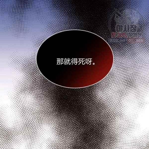 第58话74