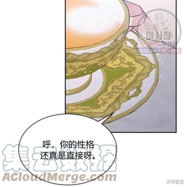 第58话8