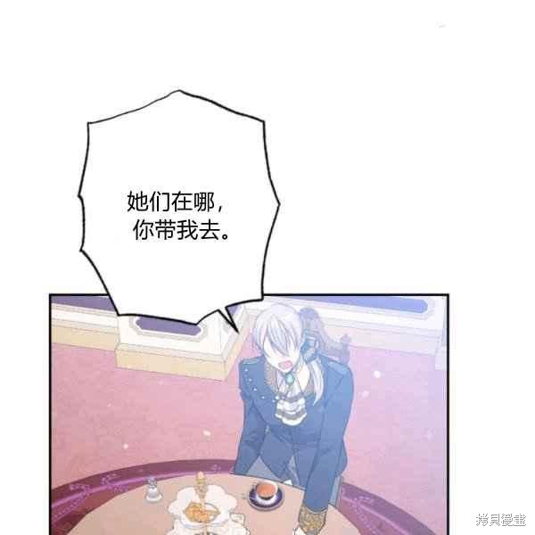第58话82