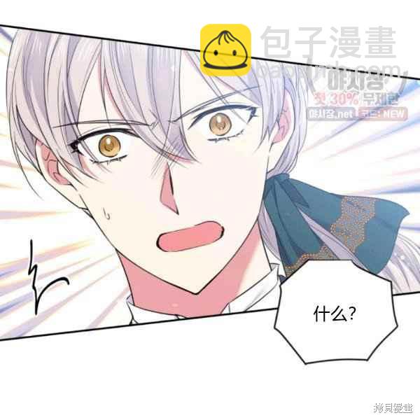 第58话87