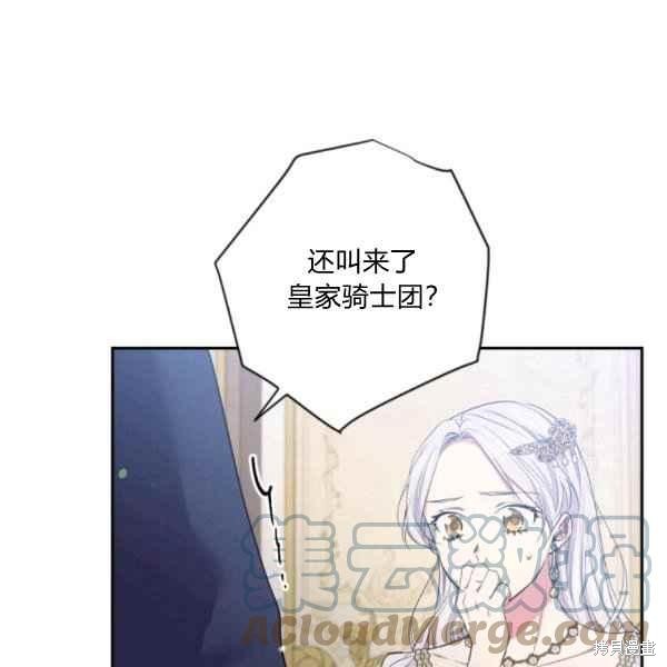 第58话88