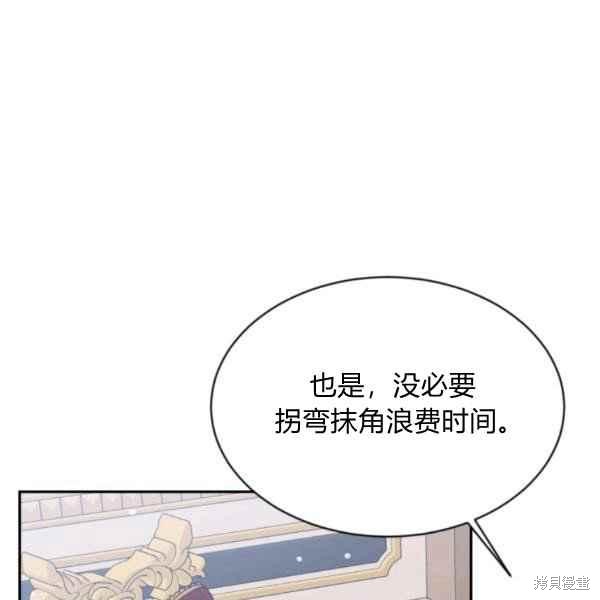 第58话9
