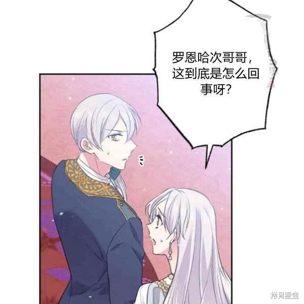 第58话90