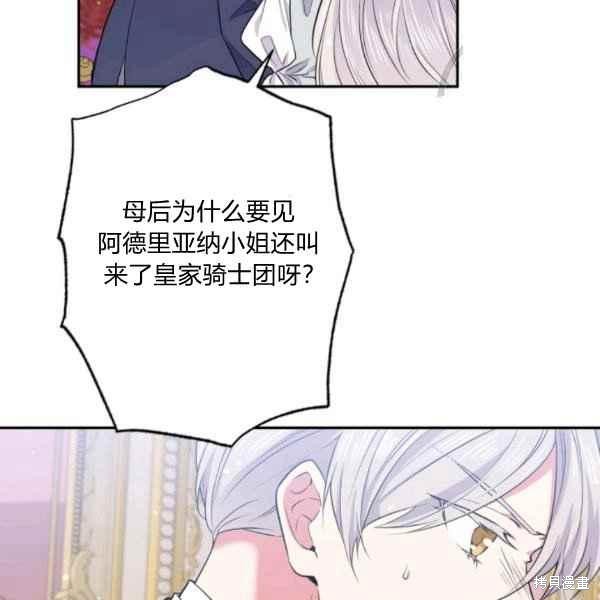 第58话91