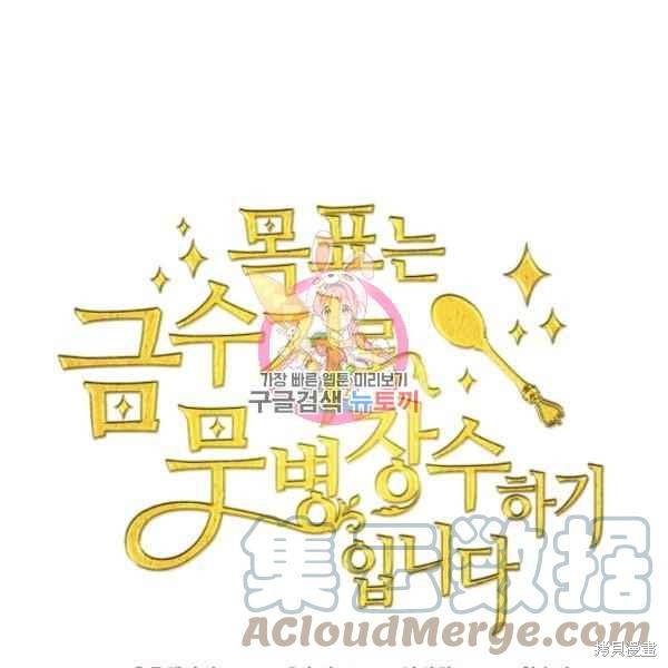 第61话0