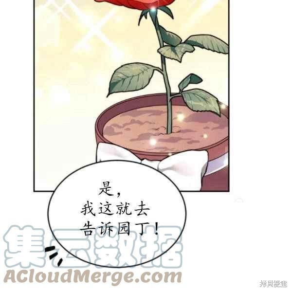 第61话104