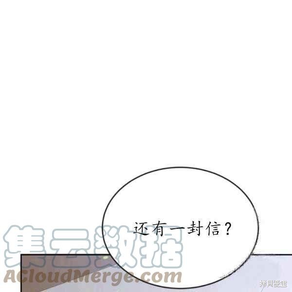 第61话108