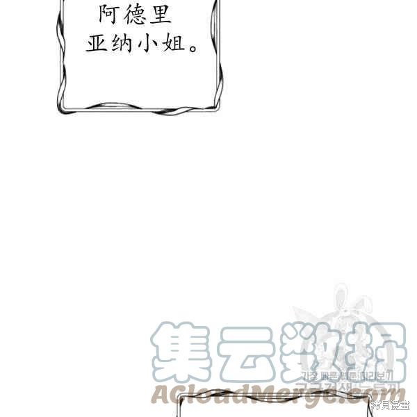 第61话112