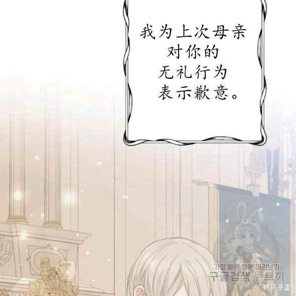 第61话113
