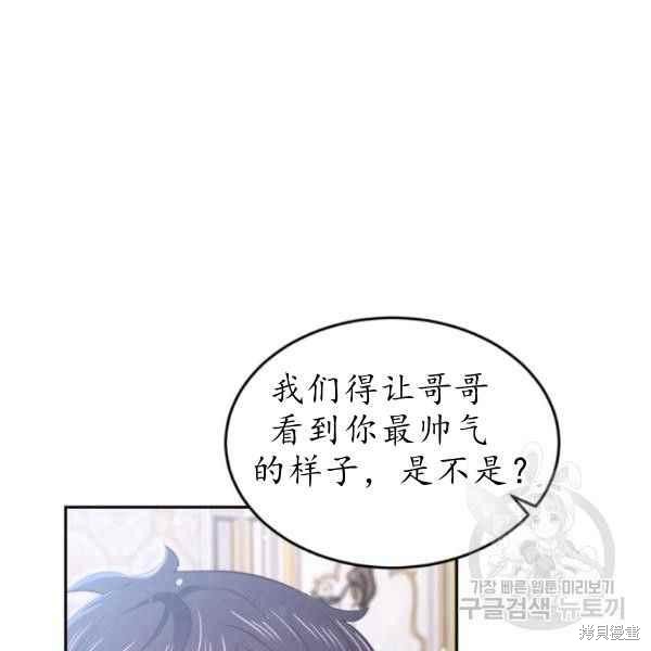 第61话147