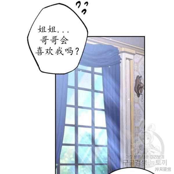 第61话150
