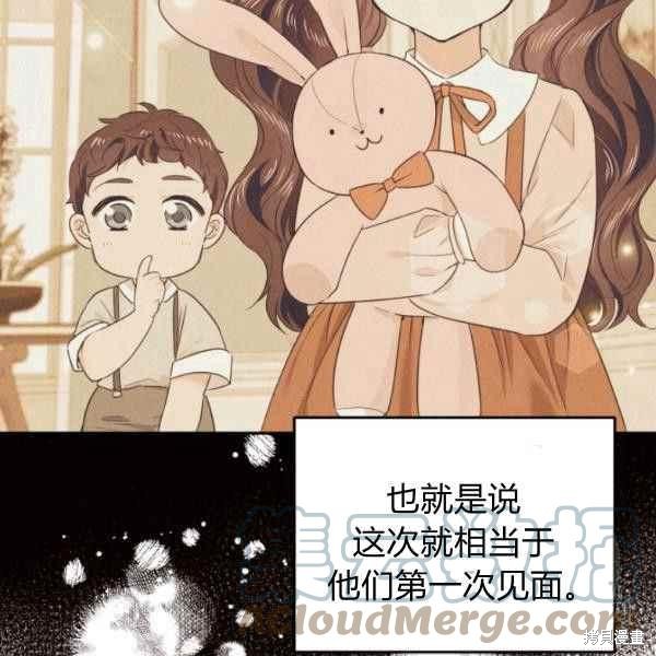 第61话164