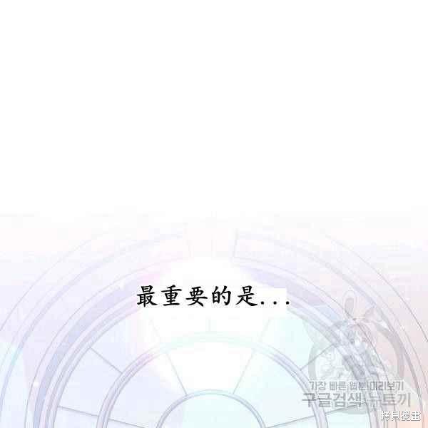 第61话170
