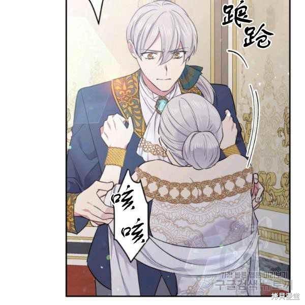 第61话18