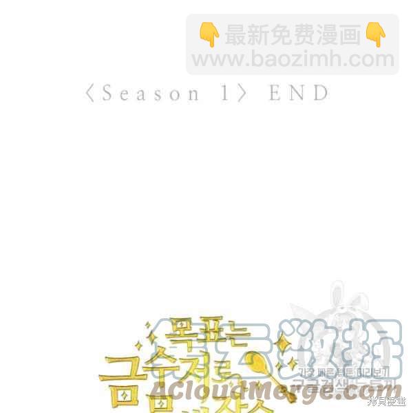 第61话192