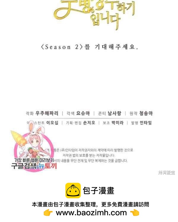 第61话193