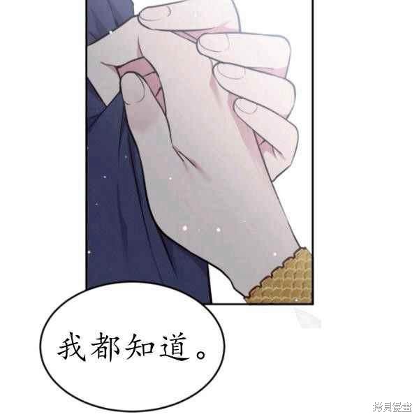 第61话23