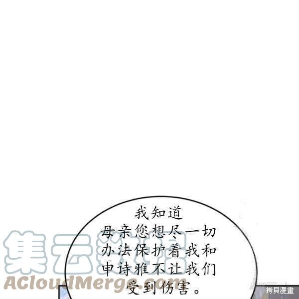 第61话24