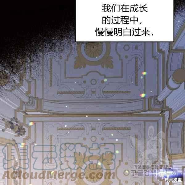 第61话28