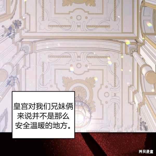 第61话29
