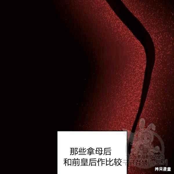第61话30