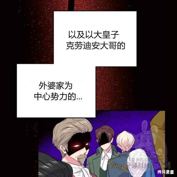 第61话33