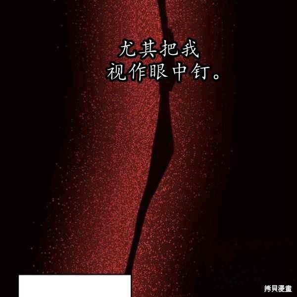 第61话35