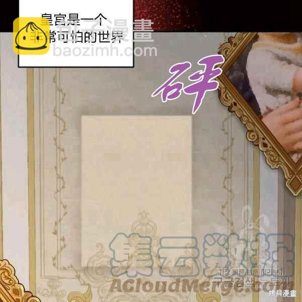 第61话36
