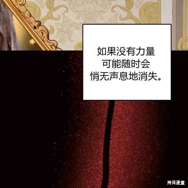 第61话37