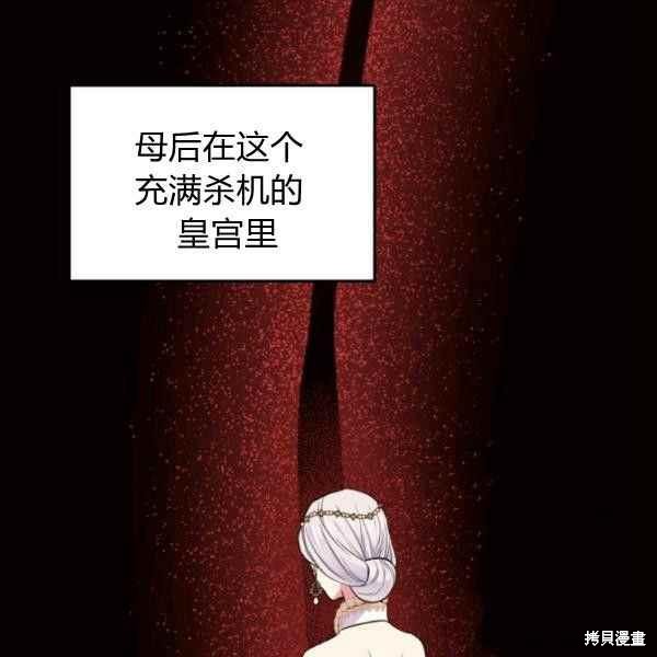 第61话38
