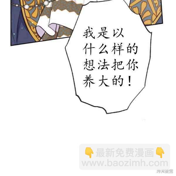 第61话6
