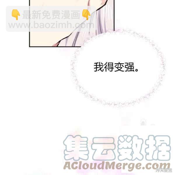 第61话60