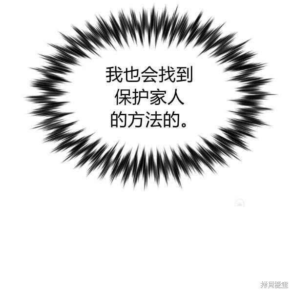 第61话65