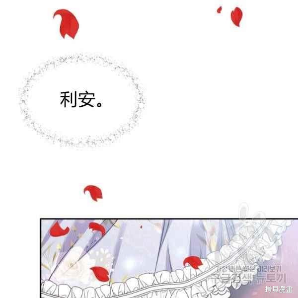 第61话70