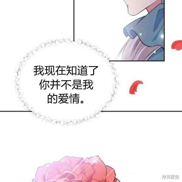 第61话75