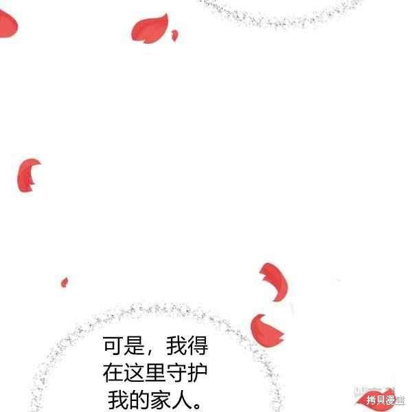 第61话79