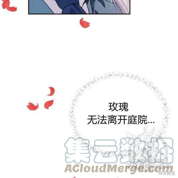 第61话84